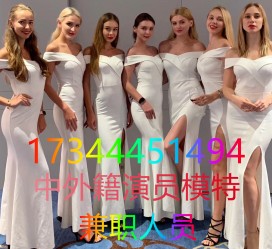 南京哪里能够兼职模特(哪里能够兼职模特呢)