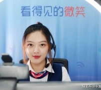 南京上海伴游招聘 空姐3千，明星1万，明码标价的“私人伴游”竟为色情服务