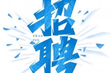 南京私人伴游是什么 拉萨伴游招聘高档会所直招，全国各地私人陪同游玩(今日/招聘)
