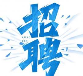 南京私人伴游是什么 拉萨伴游招聘高档会所直招，全国各地私人陪同游玩(今日/招聘)