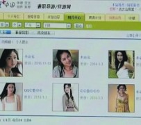 南京上海伴游招聘 揭秘 | 空姐3千，明星1万，明码标价的“私人伴游”竟是这种服务...