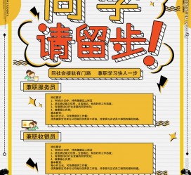 南京胶南模特雇用兼职(胶南模特雇用兼职网)