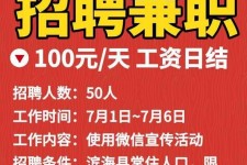 南京雇用兼职模特(雇用兼职模特雇用)