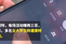 南京大学生兼职模特怎么入行(大学生兼职模特怎么入行好)