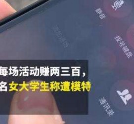 南京大学生兼职模特怎么入行(大学生兼职模特怎么入行好)