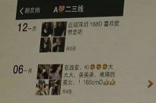 南京伴游兼职雇用(北京雇用伴游雇用信息)