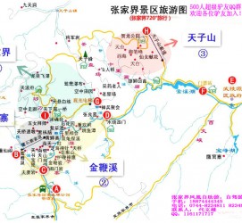 南京旅游路线规划(旅游路线规划软件)