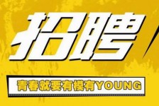 南京上海伴游招聘 郑州伴游招聘、商务伴游、私人伴游模特网【应聘加喜子】