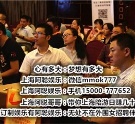 南京东莞大朗私家高端伴游(东莞大朗私家高端伴游店)
