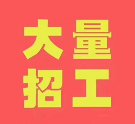 南京三亚伴游雇用日结一万女dj的简单介绍