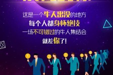 南京男商务伴游雇用(男性伴游雇用信息)