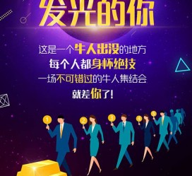 南京男商务伴游雇用(男性伴游雇用信息)