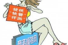 南京广州学生兼职伴游(广州私人助理伴游招聘)