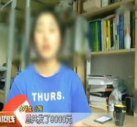 南京兼职模特上当怎么退钱(兼职模特上当了怎么办合同也签了怎么办)