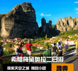 南京2日游(2日游去哪里好玩)