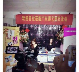南京今天去一家公司面试模特兼职(雇用网站上的模特兼职是实的吗?)