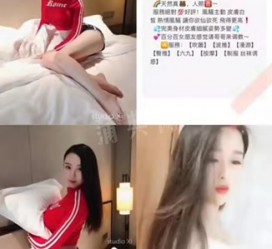 南京上海伴游招聘 上海南京伴游招聘程姐钱丽丽