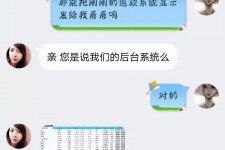 南京兼职模特识破聊天记录(兼职模特识破聊天记录违法吗)