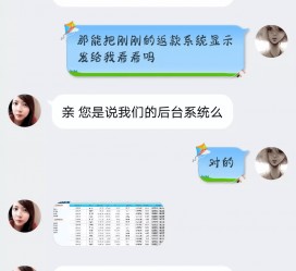 南京兼职模特识破聊天记录(兼职模特识破聊天记录违法吗)