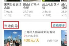 南京中国有偿伴游软件(全国首发高端伴游软件)