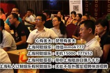 南京顶级伴游女雇用(高端伴游雇用网站)