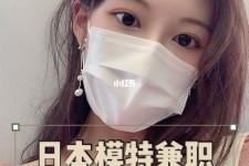 南京网上兼职模特的工做是实的吗(网上兼职模特的工做是实的吗可信吗)