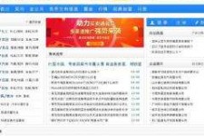 南京伴游中国靠谱(伴游是真的吗?)