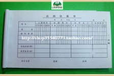 南京关于全国陪床伴游雇用一单一结的信息