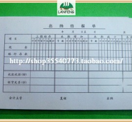 南京关于全国陪床伴游雇用一单一结的信息