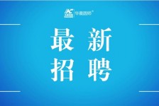 南京镇江伴游雇用驾驶员(镇江驾驶员雇用苍生网)