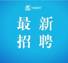 南京镇江伴游雇用驾驶员(镇江驾驶员雇用苍生网)