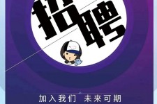 南京私人伴游招聘 南昌伴游招聘，全国各地私人陪同游玩(今日/招聘)