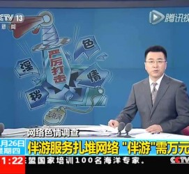 南京伴游中国靠谱吗(伴游真的假的)
