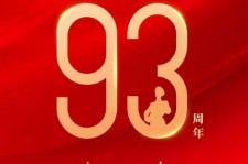南京中国伴游带你游玩祖国大好山河(祖国我想对你说简短)