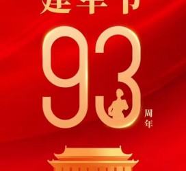 南京中国伴游带你游玩祖国大好山河(祖国我想对你说简短)