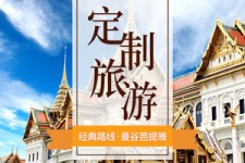 南京泰国“私人伴游”，令欧美老头过于着迷，从业者说出其中内幕