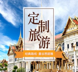 南京泰国“私人伴游”，令欧美老头过于着迷，从业者说出其中内幕