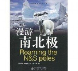 南京游记攻略(ps西游记攻略)