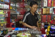 南京网上雇用伴游然后要你买烟的简单介绍