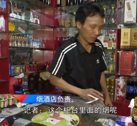 南京网上雇用伴游然后要你买烟的简单介绍