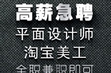 南京档口雇用兼职模特(档口小妹一般几月份雇用)
