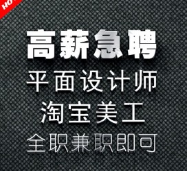 南京档口雇用兼职模特(档口小妹一般几月份雇用)