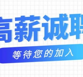 南京九江模特兼职雇用(九江模特兼职雇用最新信息)