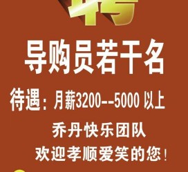 南京雇用男女商务伴游(北京夜场雇用模特800)