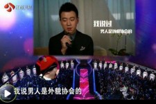 南京2018非诚勿扰做模特兼职的男嘉宾(2018非诚勿扰做模特兼职的男嘉宾有哪些)