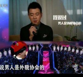 南京2018非诚勿扰做模特兼职的男嘉宾(2018非诚勿扰做模特兼职的男嘉宾有哪些)