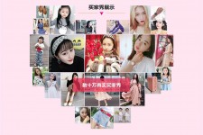 南京淘宝兼职模特怎么要回钱(淘宝模特兼职要交钱吗)