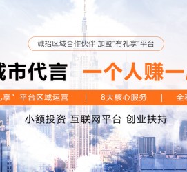 南京青岛兼职**联络体例(青岛兼职1010兼职网)