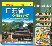南京旅游图(旅游图标设计)