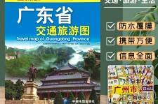 南京旅游图(旅游图标设计)